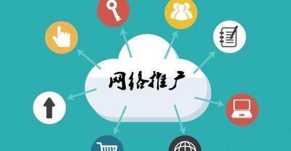 岚山传统企业做网络推广应该要明白这3个重要问题