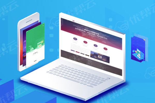 岚山分析企业在网页设计中需要注意的几个常见问题