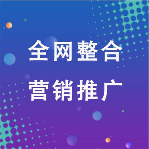 岚山企业网络推广老是没有客户的原因是什么呢