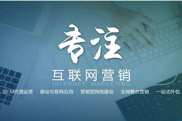 岚山电商行业做网络推广需要具备的条件有哪些