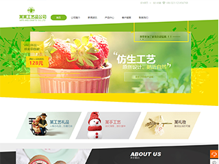岚山艺术品定制响应式网站建设艺术品定制响应式网站